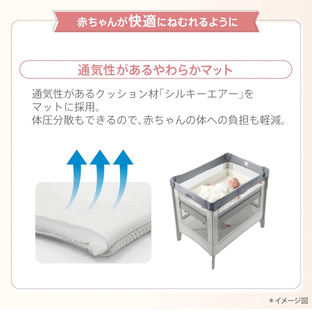 Amazon.co.jp: Aprica(アップリカ) ベビーベッド ココネルエアー AB 0